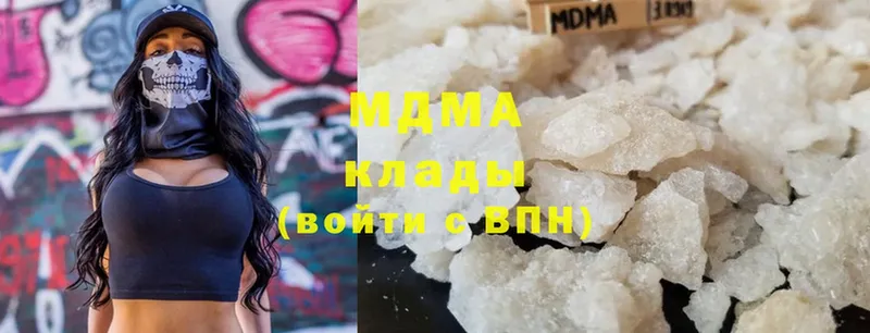 кракен ссылки  Кирово-Чепецк  MDMA Molly 